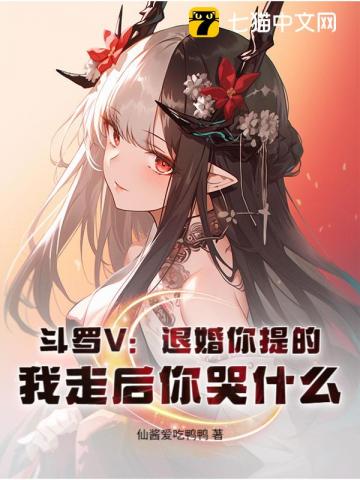 东京警事