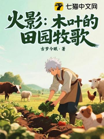 掰不过来了[快穿]