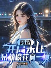 隋唐演义