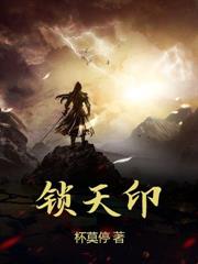 乾坤卷