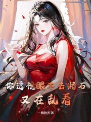 通房细腰玉颜，引清冷太子失控了