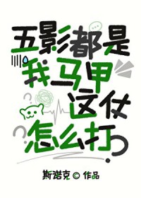 年少不知魔尊好