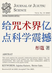 适度造神