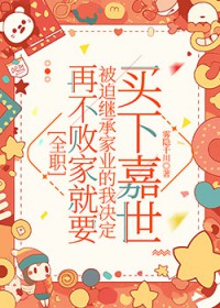 [文野同人] 是中二文豪哒