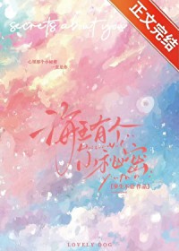 超级策划师