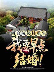 拜师发的道侣真努力
