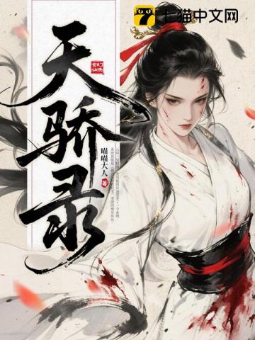 这漫画你还演不演了