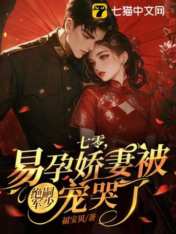 生而为魂，若为人