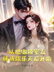 仙子别浪