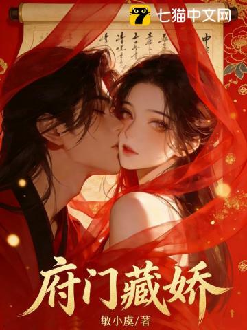柔妃挟君闯天涯