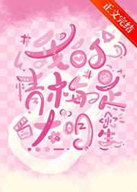 [ABO]沉醉于她的信息素