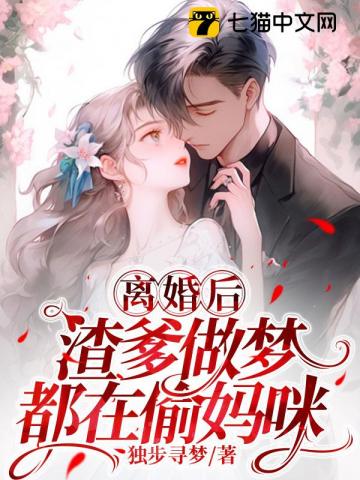 灭世魔帝