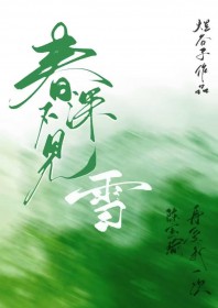 [网王同人] 立海小哭包