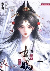 我的妹妹是偶像