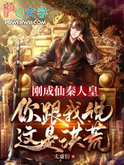 抗日虎贲