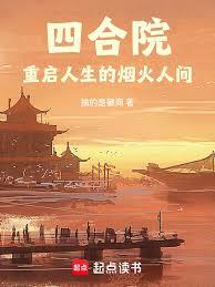 私吻栀子
