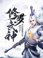 如何成为漫画高人气角色