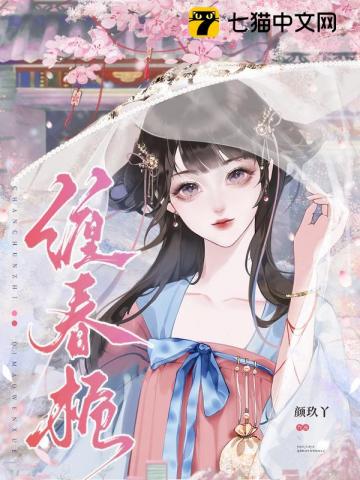 这个品种的虫族是不是大有问题