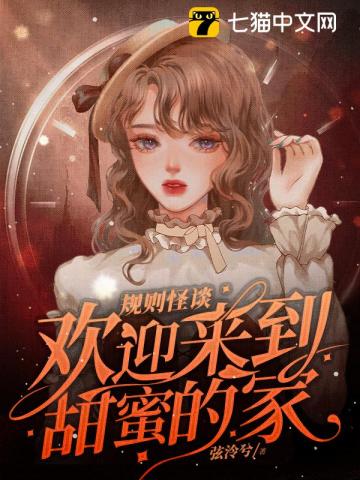 校花的贴身狂少