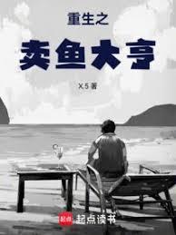 火影变身系统