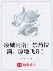 倾世宠妻