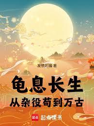 诡秘精灵世界