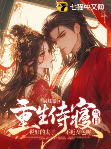 惹祸难逃