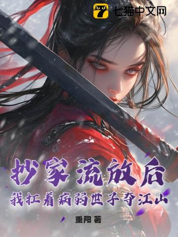 青萍