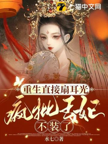地狱拯救计划
