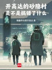 同时穿越:都死档了怎么办?