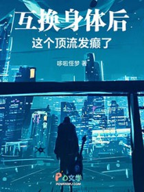 诡异复苏:我以戏曲请诸神