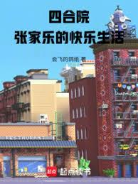 干掉死去的白月光