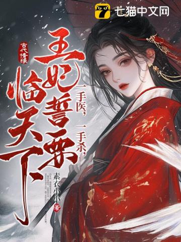 移动天灾竟是我自己