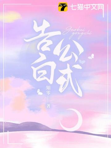 【景刃】日久生情
