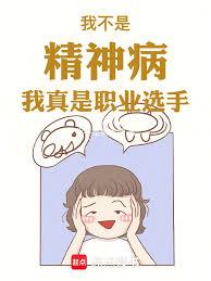 重生之空间旖梦