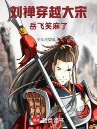 我掌管了阳间生死簿