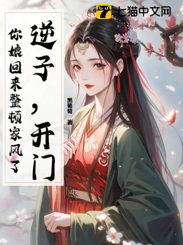 傻妞甜情