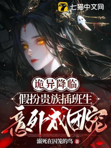 度假岛 （np，限）
