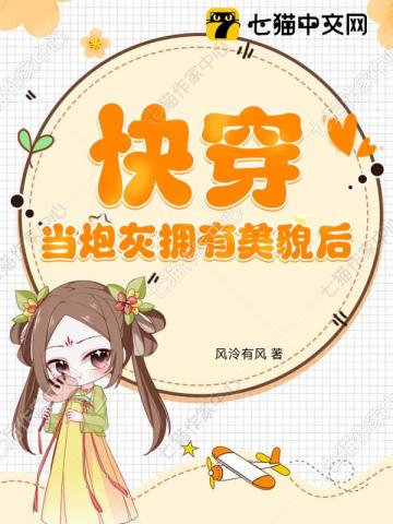 谁家正经宿主日常被攻略？（快穿）