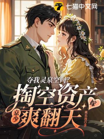 权笼（强取豪夺 微sm 1v2）
