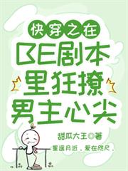 在霸总文学免费送手镯[娱乐圈]