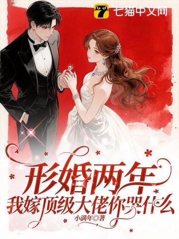 咸鱼美人是万人迷[重生]（GL）