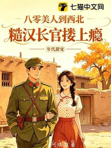 我在幕后调教大佬