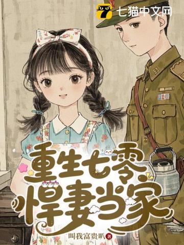 全民轮回只有我开了挂