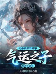 不周山战神