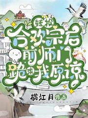 黑科技直播间