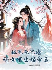 万人迷他恃靓行凶