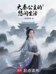 999倍修炼系统