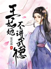 万人嫌再遇死对头被迫真香了