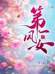 太子不好啦,你闺女又朝大臣扔符